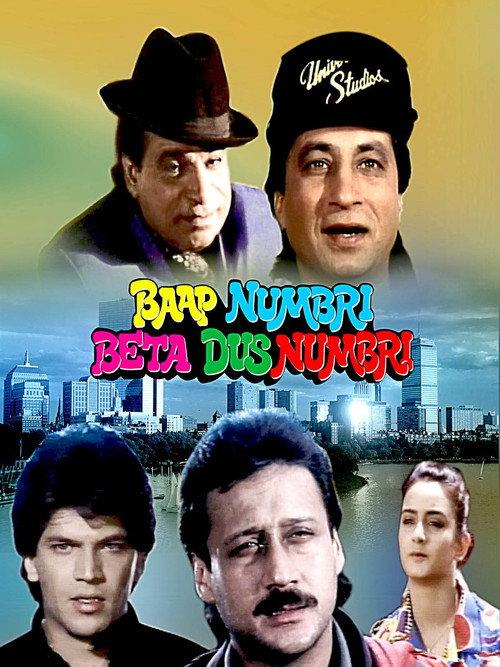 Baap Numbri Beta Dus Numbri 1990 official movie poster