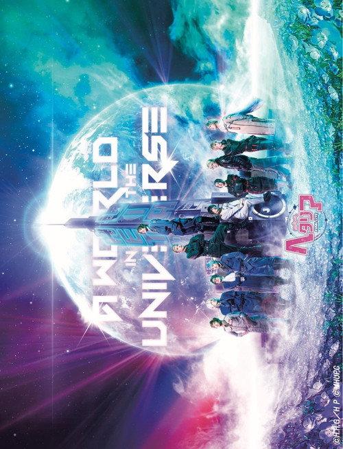 Musical Hetalia FINAL LIVE ~A World in the Universe~ 2018 official movie poster