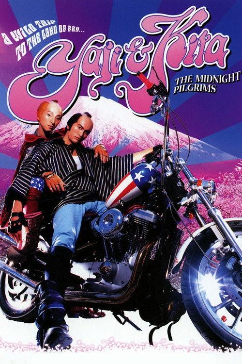 Yaji & Kita: The Midnight Pilgrims 2005 official movie poster