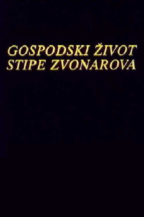 The Life of Stipe Zvonarov 1988 official movie poster
