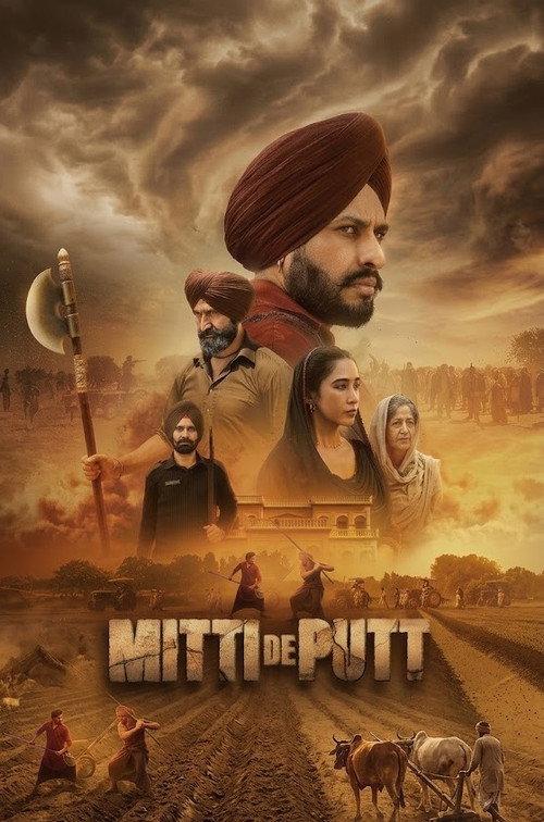 Mitti De Putt 2026 official movie poster