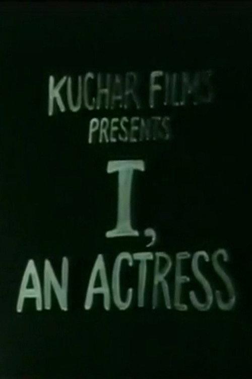 I, an Actress 1977 official movie poster