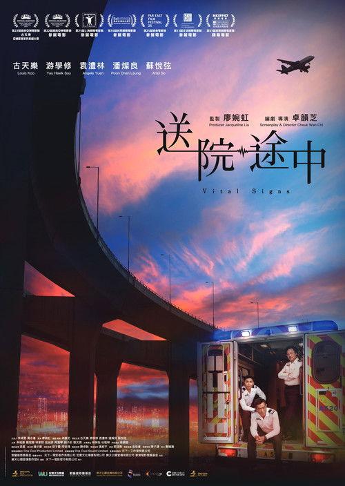 Vital Signs 2025 official movie poster