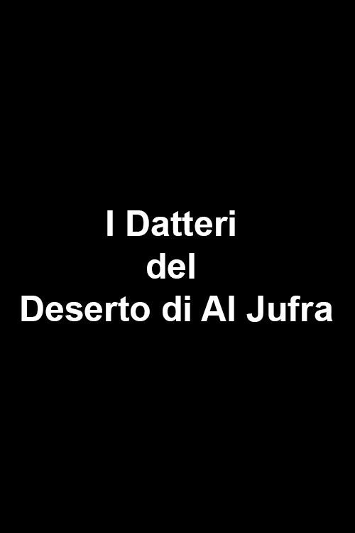 I Datteri del Deserto di Al Jufra official movie poster