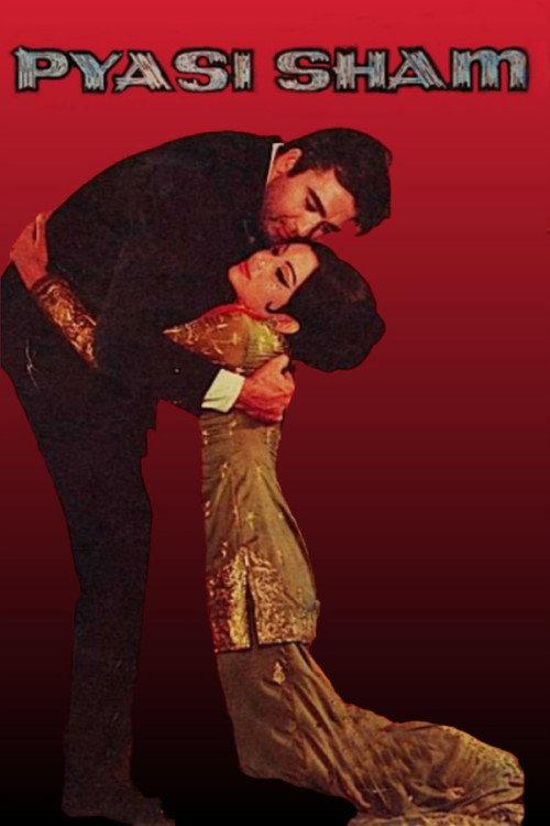 Pyasi Shaam 1969 official movie poster