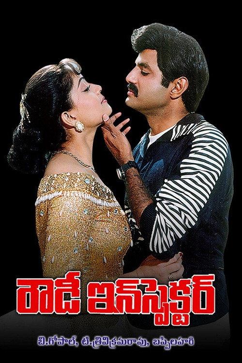 Rowdy Inspector 1992 official movie poster