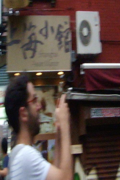 Mosco Street 3: Attack of The Perfect Camera (Fuji W3) 2016 official movie poster