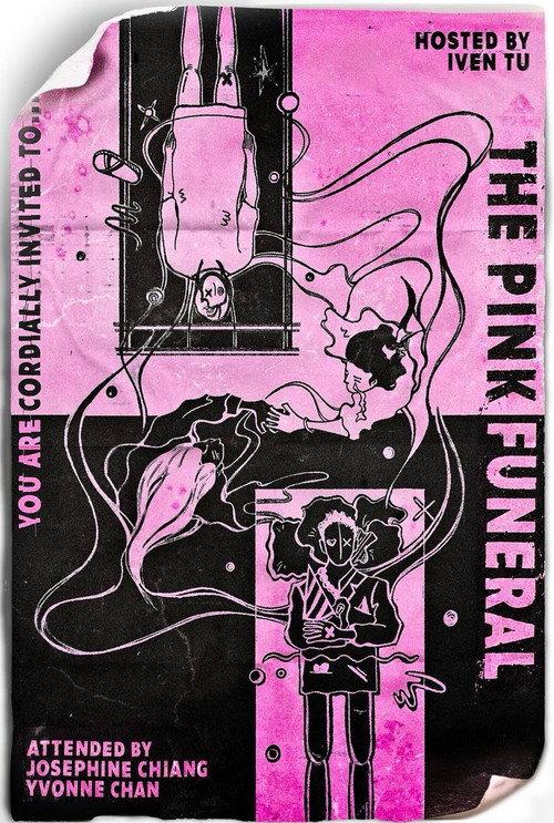 The Pink Funeral 2026 official movie poster