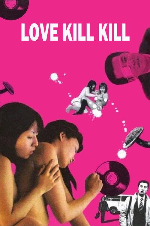 Love Kill Kill 2004 official movie poster