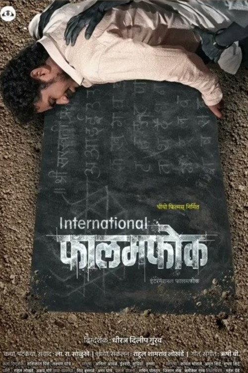 International Falamfok 2023 official movie poster