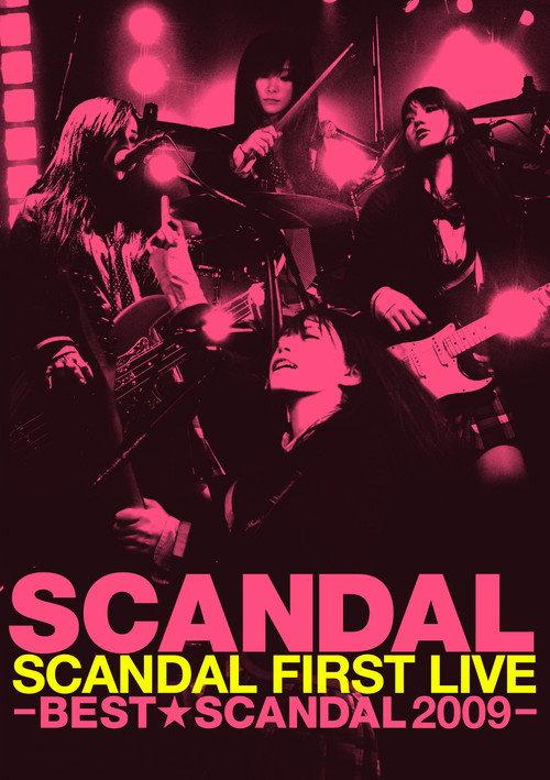 SCANDAL FIRST LIVE -BEST★SCANDAL 2009- 2010 official movie poster