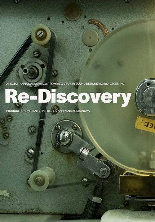 Re-Discovery 2022 official movie poster