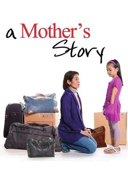A Mother's Story 2011 official movie poster