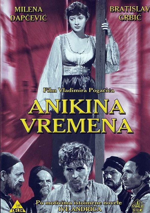 Legends of Anika 1954 official movie poster