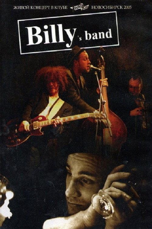 Billy's Band - Живой концерт в клубе Rock City 2005 official movie poster