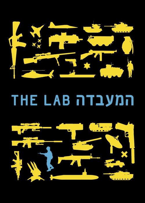 The Lab 2013 official movie poster