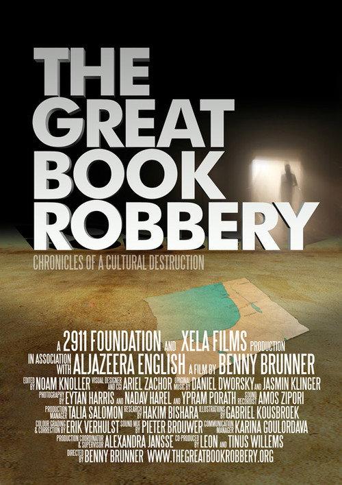 The Great Book Robbery 2012 official movie poster