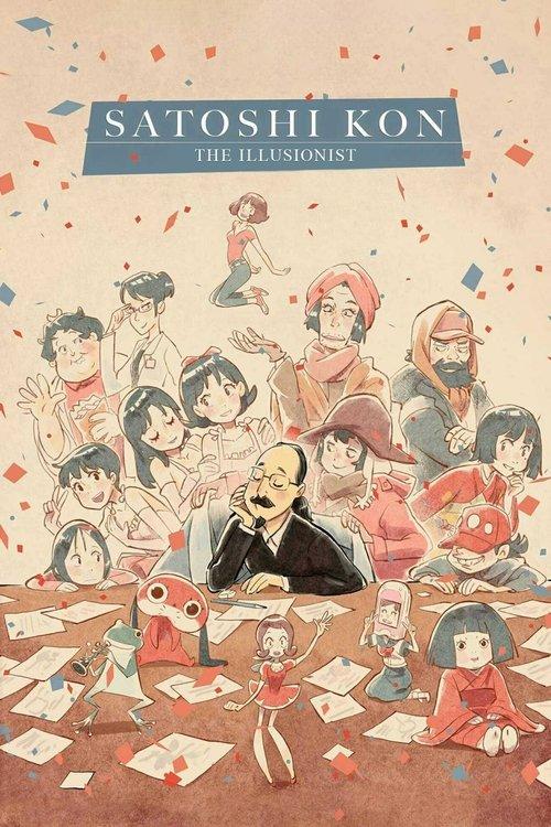 Satoshi Kon: The Illusionist 2021 official movie poster