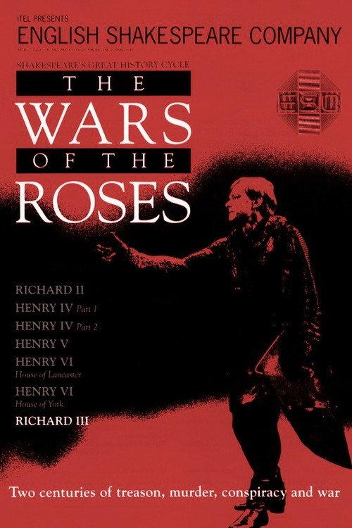 Richard III 1991 official movie poster
