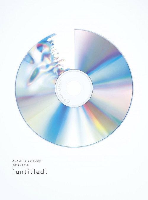 ARASHI LIVE TOUR 2017-2018 「untitled」 2017 official movie poster