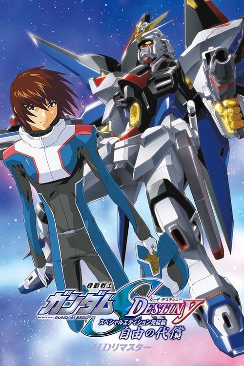 Mobile Suit Gundam SEED Destiny TV Movie IV: The Cost of Freedom 2023 official movie poster