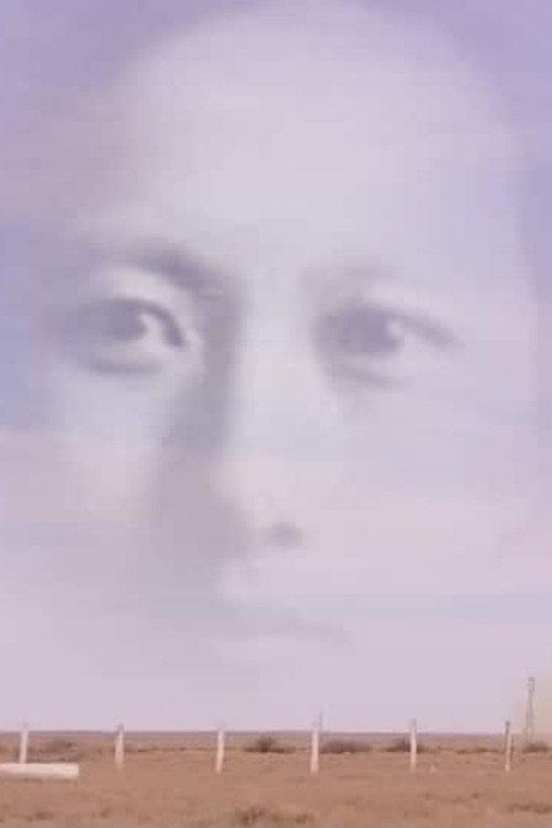 SFdrome: 주세죽 2018 official movie poster