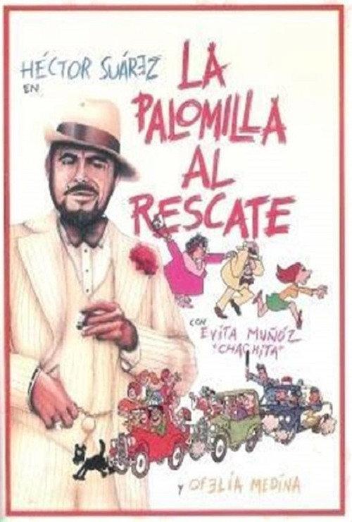 La palomilla al rescate 1976 official movie poster