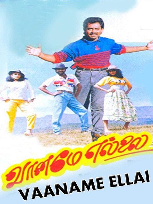 Vaaname Ellai 1992 official movie poster