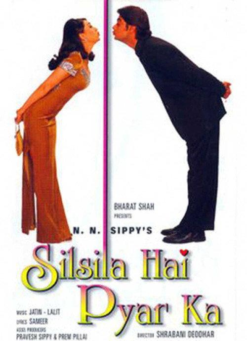 Silsila Hai Pyar Ka 1999 official movie poster