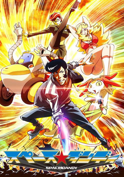 Space Dandy : The Cosmic Compilation 2014 official movie poster