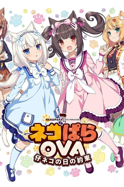 Nekopara OVA Extra 2018 official movie poster