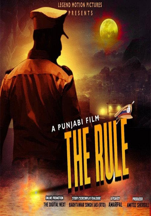 The Rule 2021 official movie poster