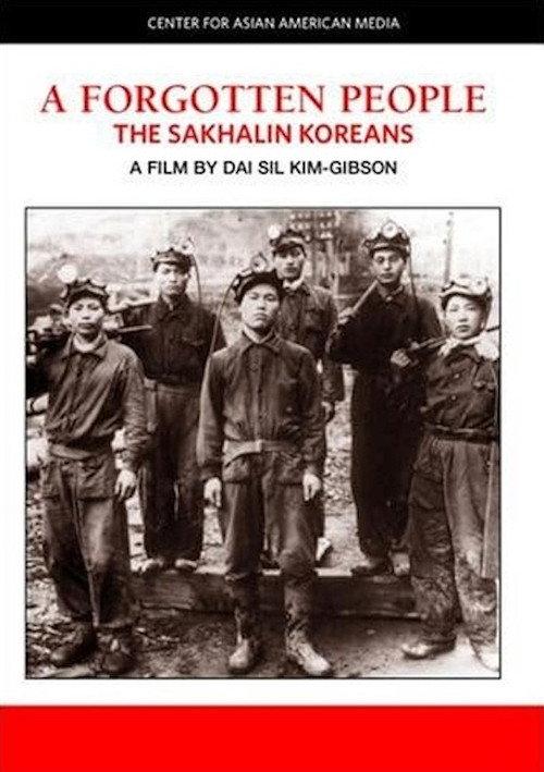 A Forgotten People: The Sakhalin Koreans 1995 official movie poster