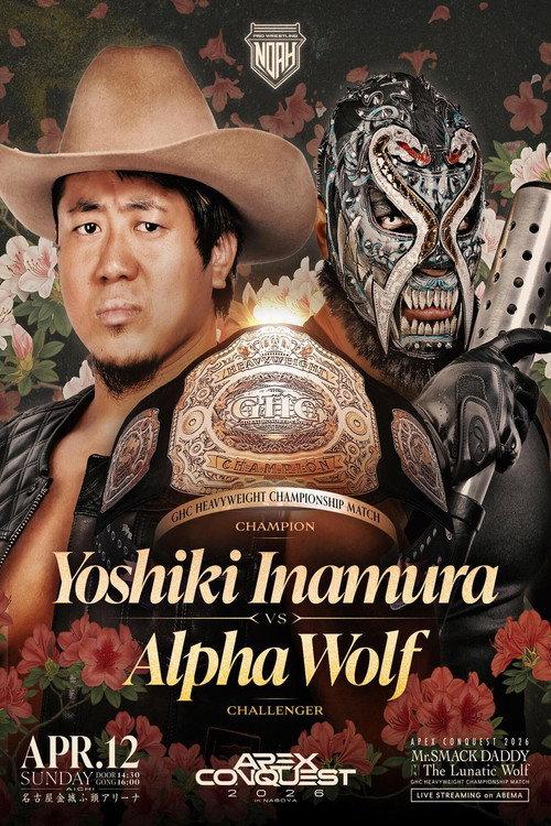 NOAH Apex Conquest 2026 in Nagoya 2026 official movie poster