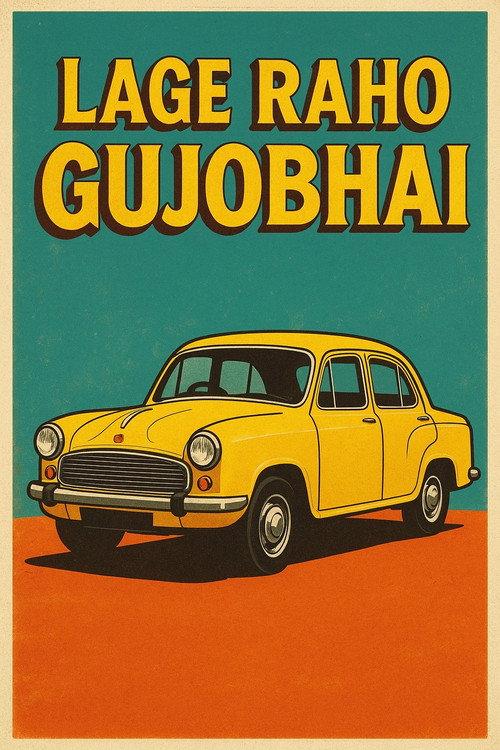 Lage Raho Gujjubhai 2007 official movie poster
