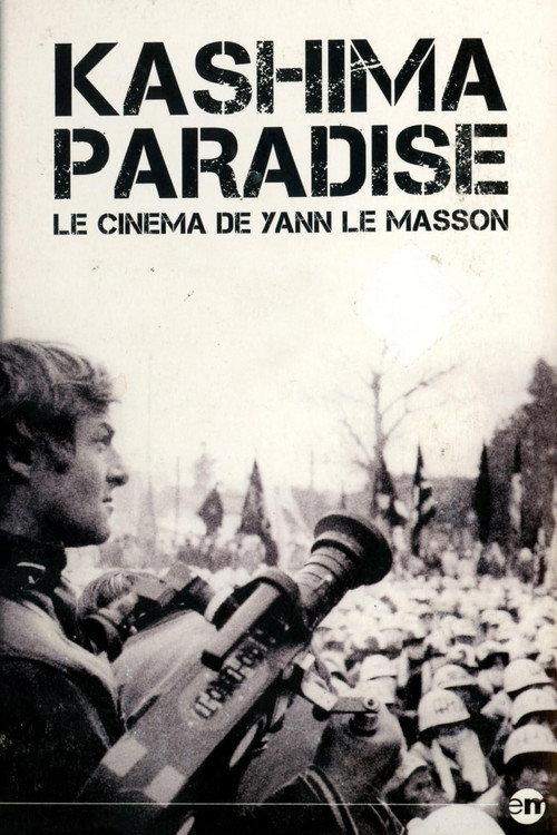 Kashima Paradise 1973 official movie poster
