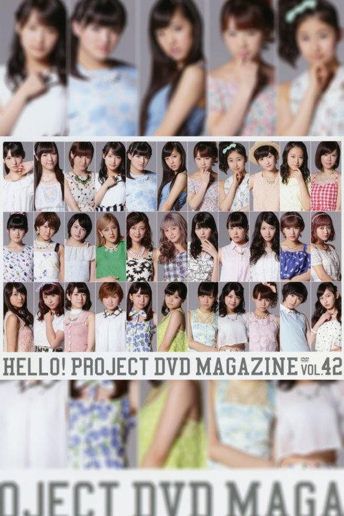 Hello! Project DVD Magazine Vol.42 2014 official movie poster