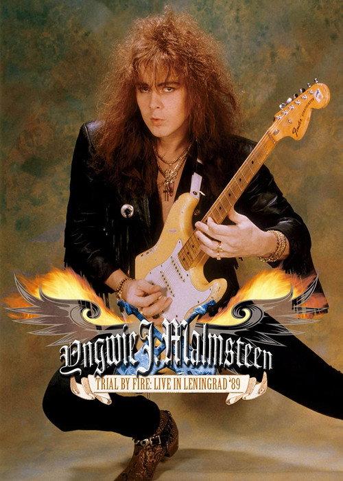 Yngwie J. Malmsteen: Trial by Fire - Live in Leningrad '89 2006 official movie poster