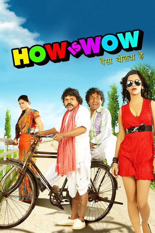 How Is Wow 2015 official movie poster