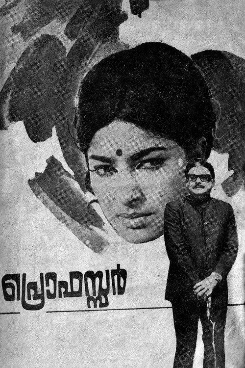 Professor 1972 official movie poster