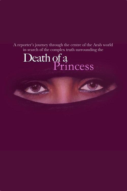 Death of a Princess 1980 official movie poster