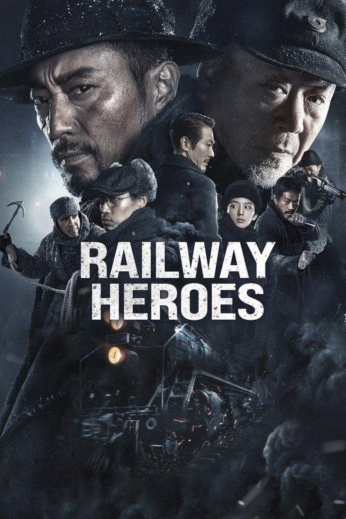 Railway Heroes 2021 official movie poster