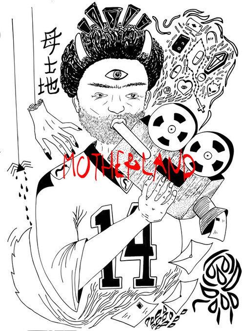Motherland 2018 official movie poster