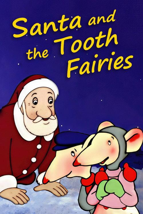 Santa and the Tooth Fairies 1991 official movie poster