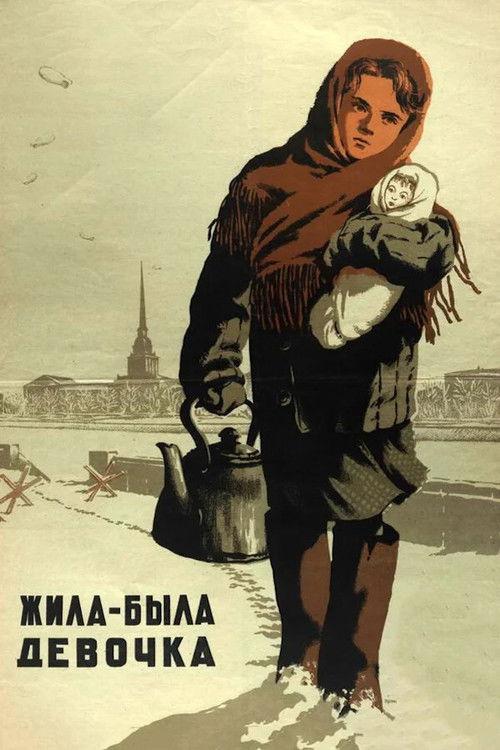Once There Was a Girl 1944 official movie poster