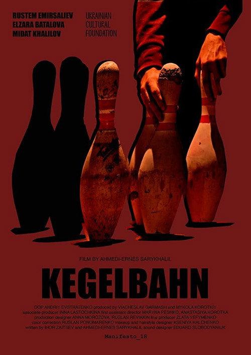 Kegelbahn 2020 official movie poster