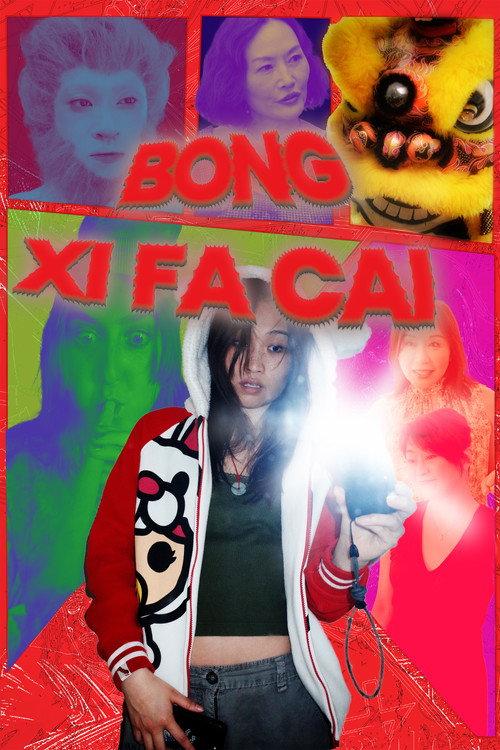 Bong Xi Fa Cai 2024 official movie poster