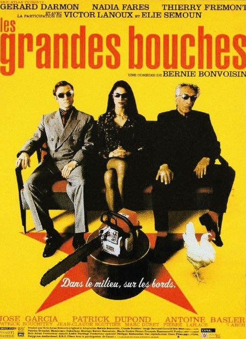 Les Grandes Bouches 1999 official movie poster