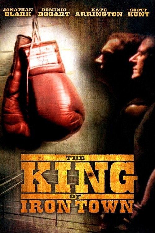 The King of Iron Town 2004 official movie poster