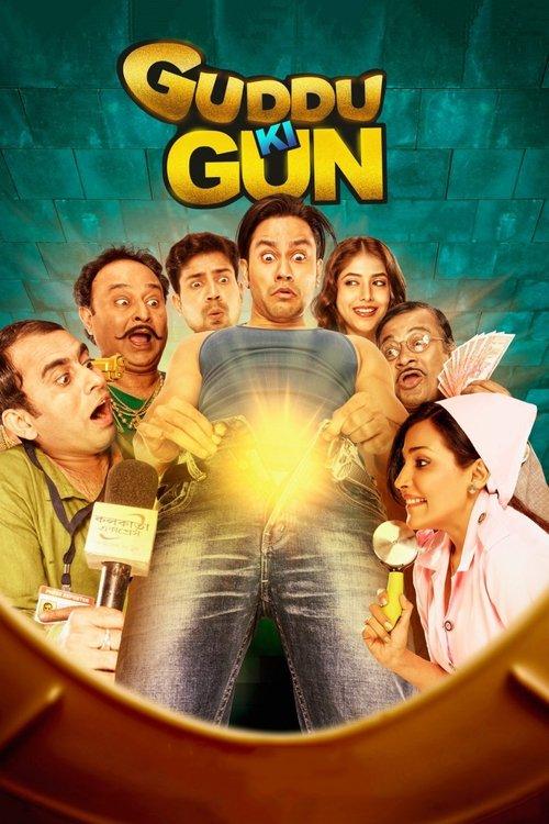 Guddu Ki Gun 2015 official movie poster